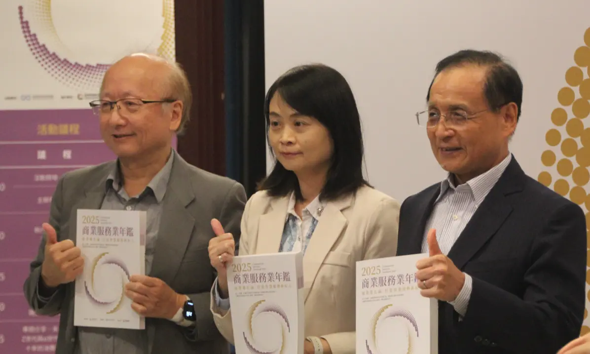 ▲ 經濟部及商研院今（4）日發表《2025商業服務業年鑑》，主題為「商業進化論：打造智慧服務新紀元」。（圖／記者鍾泓良攝影）