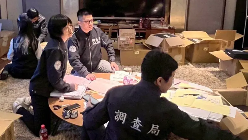 ▲美方制裁太子集團146個目標,其中9家公司登記在台灣,而且是天王周杰倫所住豪宅「和平大苑」,北檢聲請扣押集團名下11戶房子、48個車位獲准,這些不動產總價值38億1421萬元。(圖/調查局提供)