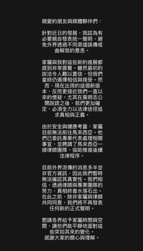 ▲謝侑芯經紀人Chris發出動態。（圖／翻攝自謝侑芯經紀人ChrisIG）