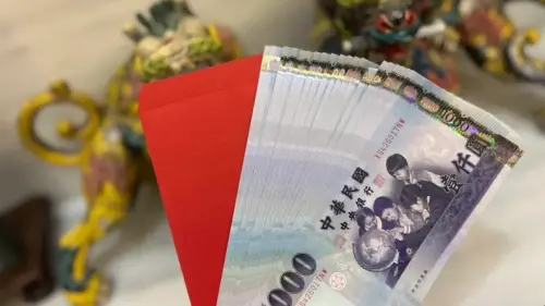 普發現金,普發一萬,普發一萬怎麼領,登記入帳,ATM領現