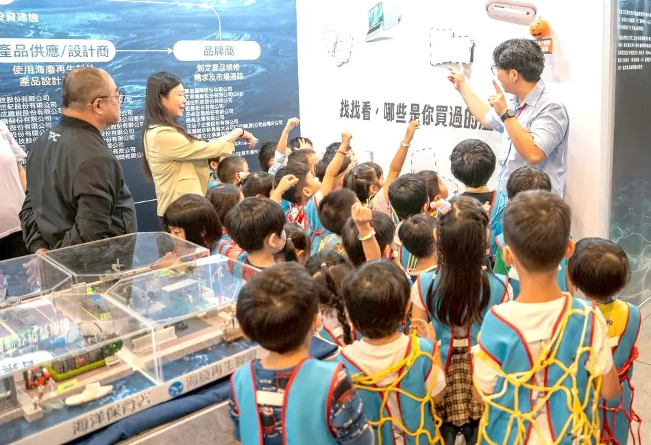 海洋廢棄物帶來影響！高雄港教保中心師生參觀海廢再生聯盟回顧展