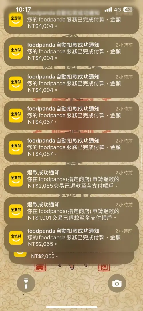 ▲網友發現手機提醒跳出數十筆全支付扣款foodpanda的交易，金額共超過8萬元。（圖╱Threads＠wendytsai1002授權）
