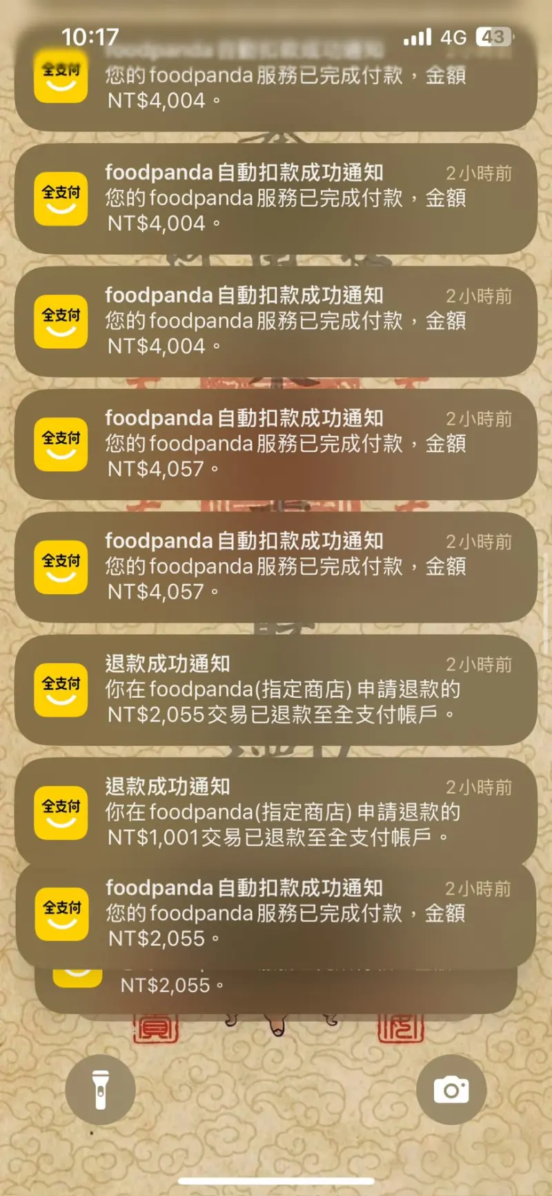 ▲網友發現手機提醒跳出數十筆全支付扣款foodpanda的交易,金額共超過8萬元。(圖╱Threads@wendytsai1002提供)