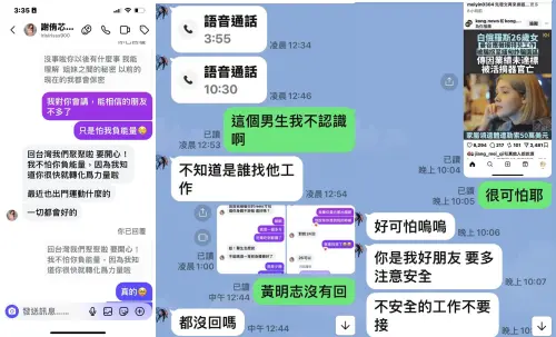 ▲雪碧深夜曬出與閨密謝侑芯生前對話，以及友人對話。（圖／翻攝自臉書@雪碧(方祺媛)）