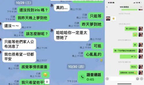 ▲雪碧透露他與謝侑芯約好回國要一起出門。（圖／翻攝自臉書@雪碧(方祺媛)）