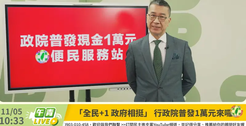 ▲徐國勇表示，全世界詐騙都很多，不只是台灣，詐騙是全世界一種犯罪的現象。（圖／擷取自午青YT）