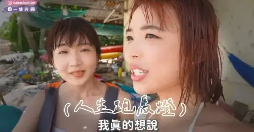 ▲一隻阿圓（圖／翻攝自一隻阿圓YouTube