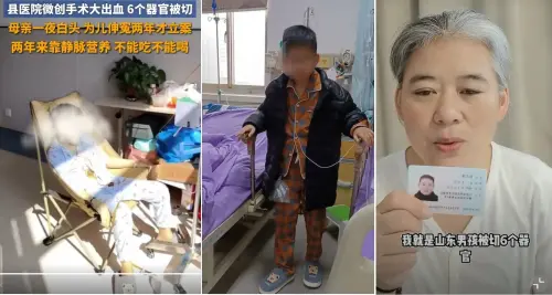 真活摘器官？中國男童腹痛開刀「被切除6器官」無法正常進食
