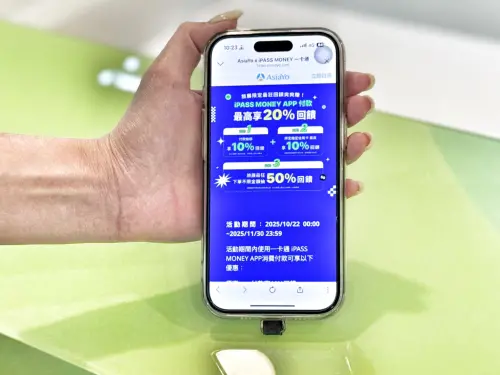 ▲活動期間於旅宿平台「AsiaYo」使用iPASS MONEY APP付款享10%回饋，讓出遊住宿超輕鬆。（圖╱iPASS一卡通提供）
