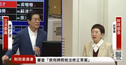 普發1萬元！今上午47萬人預登記　財長估這次領取率仍會超過99%
