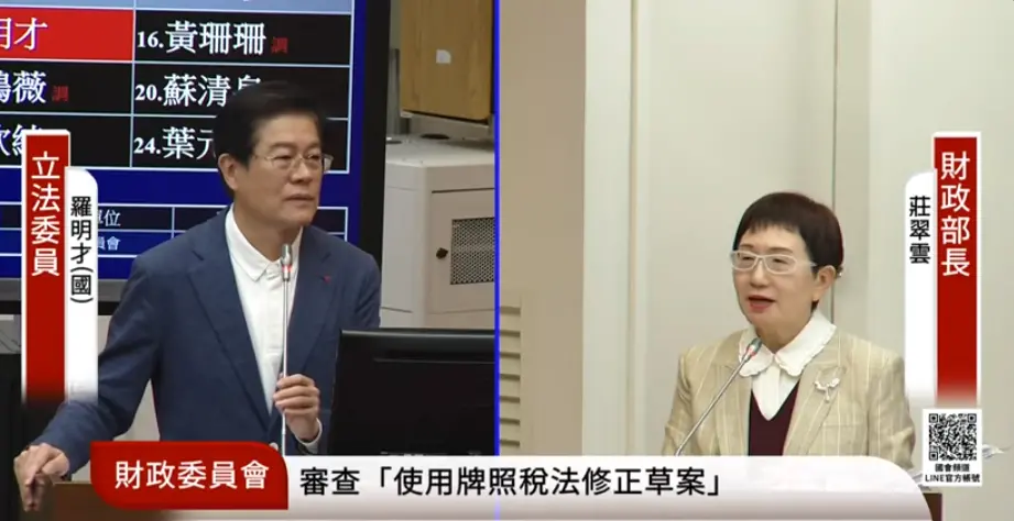 普發1萬元！今上午47萬人預登記 財長估這次領取率仍會超過99%