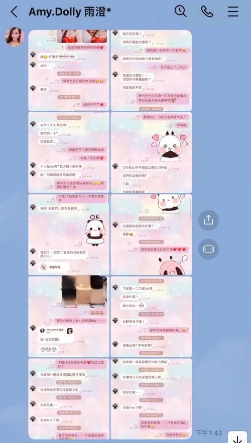 ▲圤智雨曬出女優娃娃與黃明志約砲對話。（圖／翻攝自圤智雨臉書）