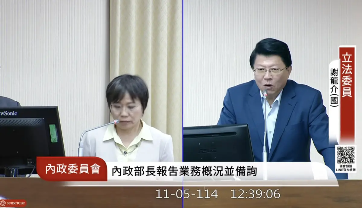 今天沒認錯人！謝龍介質詢正牌劉世芳 召委吐這句全場笑翻