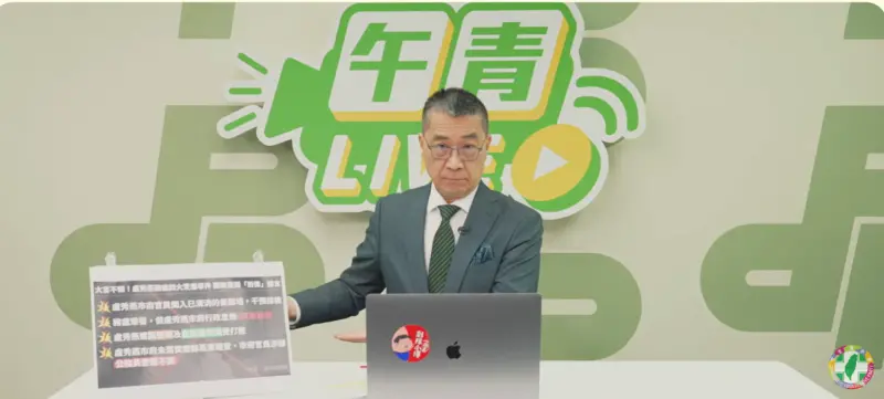 怒喊「盧秀燕還我豬！」　徐國勇批市府處理非洲豬瘟0分