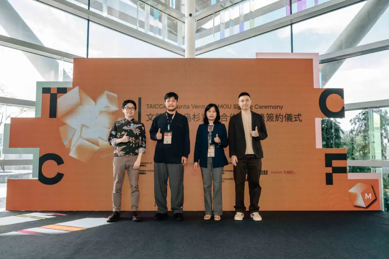 ▲左起為嘖嘖平台共同創辦人暨烏杉資本董事徐震、烏杉資本董事長謝孟恭、文策院副院長胡婷俐、好翊投資負責人暨烏杉資本董事張聖翊。（圖／文策院提供）