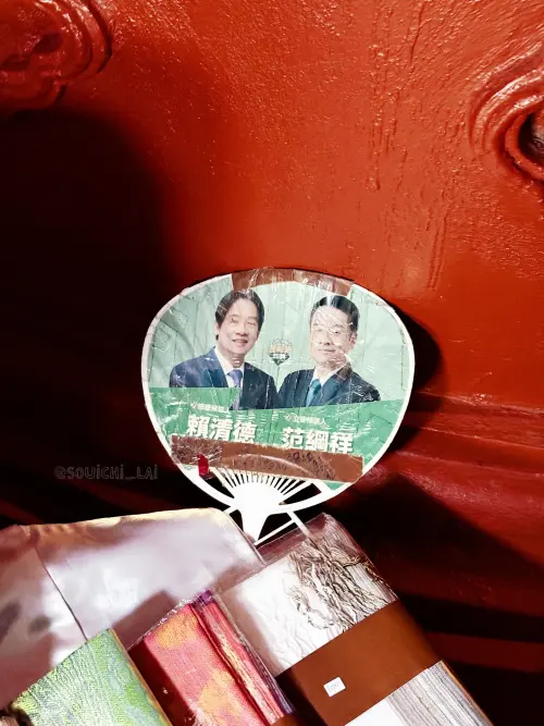 ▲賴品妤驚見街邊攤販老闆，手裡拿著一把印有賴清德競選照的扇子。（圖／翻攝自Threads@souichi_lai）