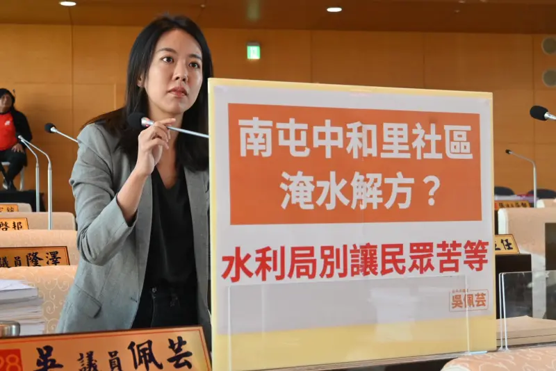 ▲台中市議員吳佩芸針對南屯社區強降雨屢淹水問題，要求水利局給解方，勿讓居民逢雨恐慌。（圖／讀者提供）