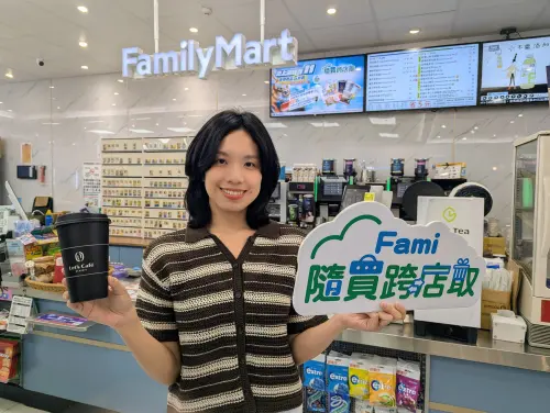 ▲全家雙11隨買跨店取滿111元，即可抽111杯大杯經典拿鐵。（圖／全家提供）