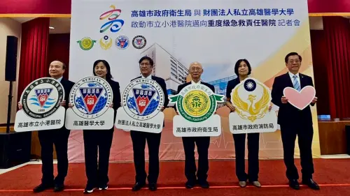 強化南高雄急救量能　高市啟動小港醫院邁向重度級急救責任醫院
