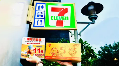 ▲7-11使用國際交貨便服務，每件送11元7-ELEVEN購物金，限量2000筆。（圖／7-11提供）