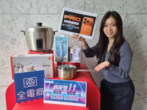 ▲。（圖／全聯提供）