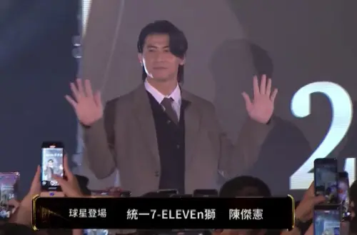 中職頒獎典禮／陳傑憲正裝帥氣走紅毯！「他」一登場全場爆發尖叫
