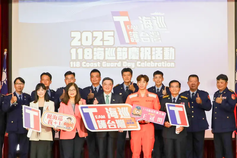    ▲像119一樣被記住！118海巡節登場，卓榮泰：台灣超人。（圖／海巡署提供）  