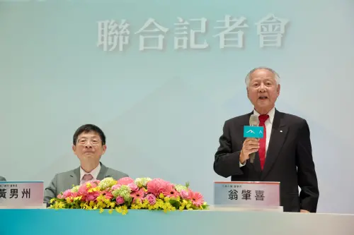▲玉山金控今（5）日宣布，換股合意併購三商美邦人壽，並召開聯合記者會，高齡90歲的三商壽董事長翁肇喜（右）親自出席，並要大家支持新的「玉山人壽」。（圖／記者嚴俊強攝）