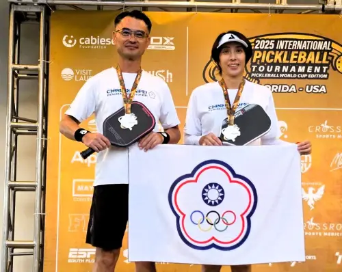 ▲台灣選手勇奪世界盃獎牌，舉起青天白日滿地紅會旗，向世界展現台灣實力。（圖／仙蒂嬤愛打匹克球 FB粉絲團）