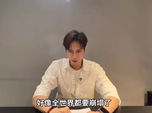 ▲范姜彥豐抓包粿粿出軌鐵證的反應。（圖／范姜彥豐IG@zack_fanchiang）