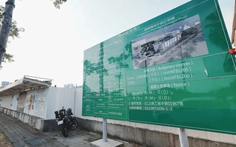 ▲國產建材實業旗下惠普、國宇建材、重置資源科技等關係企業，擴大搶攻中研院量子中心等前瞻指標建築，今年開出產能，讓獲利續創佳績。（圖／國產建材提供）