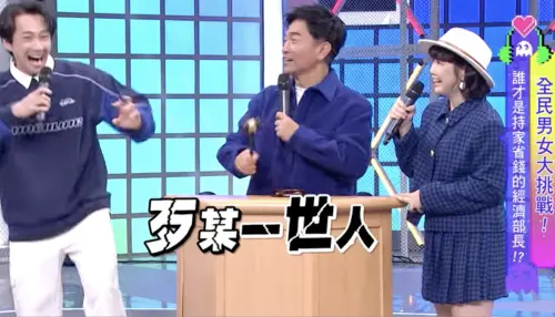 ▲吳宗憲（中）曾搞笑對於粿粿和范姜彥豐的價值觀不同下結論，：「歹某一世人。」（圖／摘自綜藝大熱門 Hot Door Night YT）