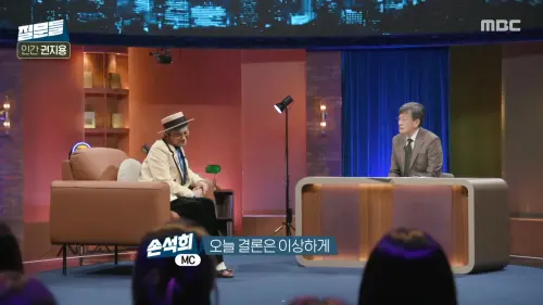 ▲GD（左）不排斥結婚，孫石熙看到他談到人生大事害羞靦腆，引發好奇心。（圖／MBC PLAYGROUND YouTube）