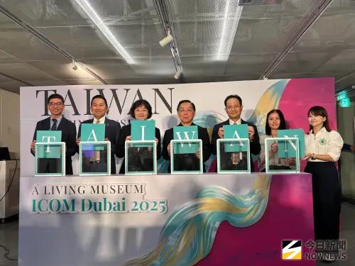 國際博物館年會杜拜倒數展開　協會委員會報喜2台灣代表當選理事

