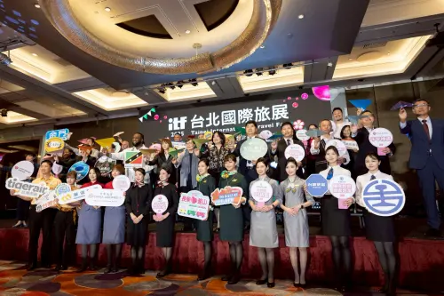 全台人氣觀光齊聚一堂　ITF台北國際旅展　打造台灣旅遊盛宴
