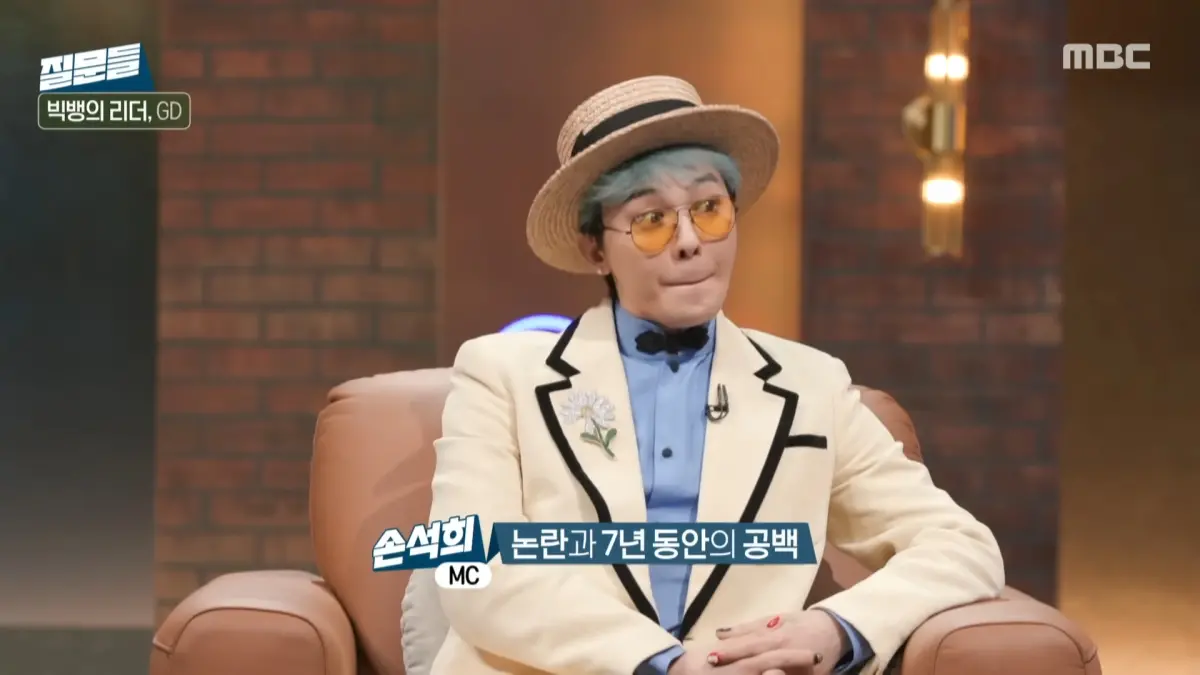 ▲GD（如圖）被問到BIGBANG前成員勝利的Burning Sun事件、T.O.P吸毒爭議，直言那都是各自的事。（圖／MBC PLAYGROUND YouTube）