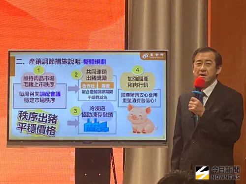 非洲豬瘟衝擊響產業鏈　農業部祭毛豬調節維持供需、穩定價格
