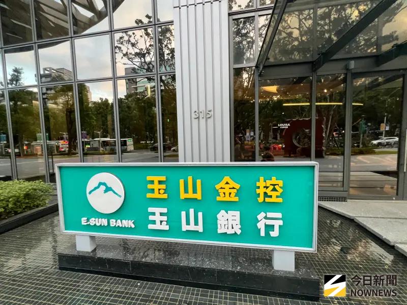 ▲玉山金控今（6）日公布2025年自結稅後盈餘342.9億元，每股稅後盈餘（EPS）2.12元，ROE為13%，均創下歷史新高。（圖／記者顏真真攝）