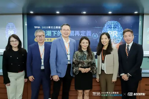 TIPRA台灣暨臺北市國際公共關係協會攜銘傳大學直面AI浪潮
