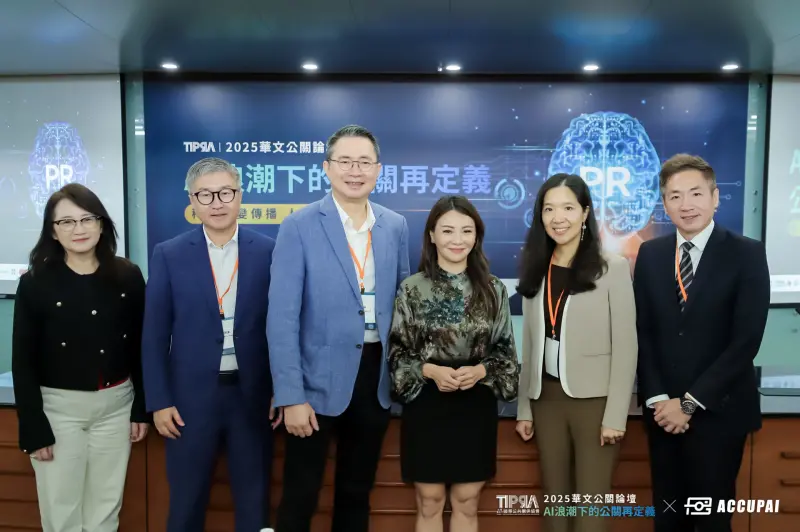 ▲TIPRA台灣暨臺北市國際公共關係協會於11月5日攜手銘傳大學舉辦華文公關論壇，產學兩界貴賓雲集。（圖左至右）亞太行銷數位轉型聯盟協會理事長 黃燕玲、國際廣告協會台北分會理事長 紀緻謙、台北市媒體服務代理商協會理事長 盧人瑞、台灣暨臺北市國際公共關係協會理事長 鄭淩穗、銘傳大學國際暨產學推廣副校長 李藍瑜、銘傳大學傳播學院 陳柏宇院長。（圖／台灣暨臺北市國際公共關係協會提供）