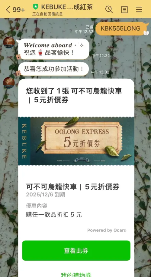 ▲（圖／記者賴禹妡翻攝）