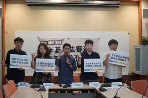 跨世代／少子化資源往高齡流動　凸顯《青年基本法》重要性

