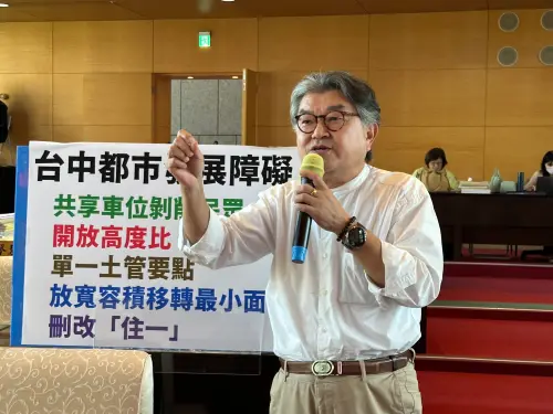 台中城市發展受阻礙 議員李中點名都審委員林良泰是亂源
