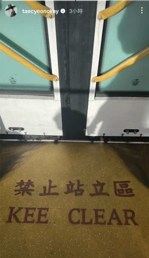 ▲玉澤演挑戰台中公車。（圖／IG@taecyeonokay）