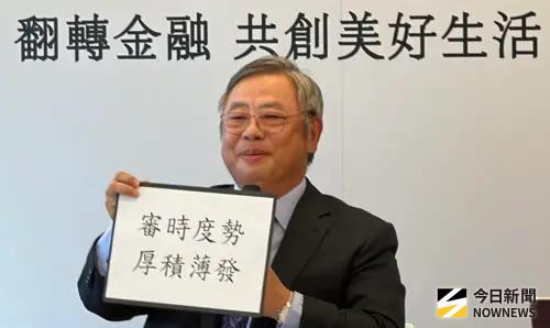 看玉山金併三商壽！永豐金總座給祝福　未來是否併壽險8字回應
