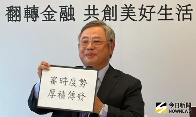 ▲玉山金控併三商美邦人壽，同樣沒有壽險公司的永豐金，今（6）日也被問要會併壽險嗎？總經理朱土廷拿出手拿板，以「8字」回應。（圖／記者顏真真攝）