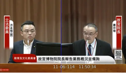 故宮鎮館靠4條狗當神獸　院長稱監視器無死角、晚上幽會會被抓
