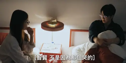 ▲《換乘戀愛4》女嘉賓智賢正在和前任元奎聊天時，智妍突然開門，讓畫面瞬間變得像抓姦現場。（圖／翻攝自愛奇藝）