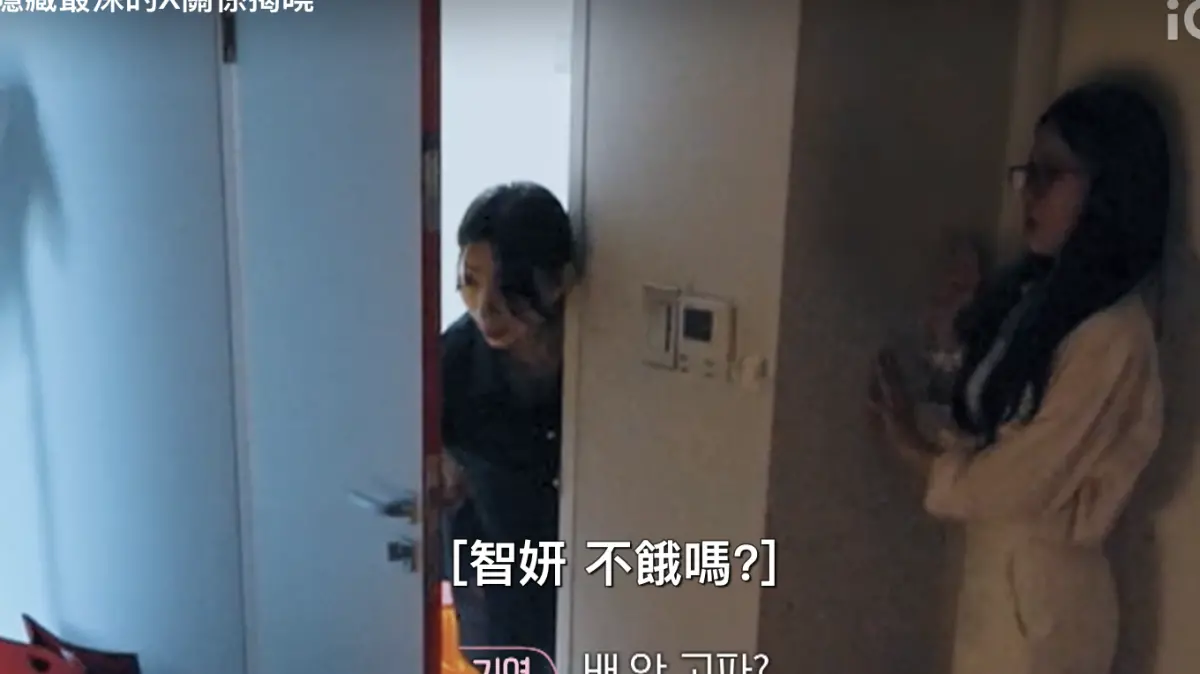 ▲《換乘戀愛4》女嘉賓智賢（右）正在和前任元奎聊天時，智妍（左）突然開門，讓畫面瞬間變得像抓姦現場。（圖／翻攝自愛奇藝）