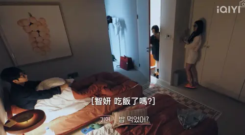 ▲《換乘戀愛4》女嘉賓智賢正在和前任元奎聊天時，智妍突然開門，讓畫面瞬間變得像抓姦現場。（圖／翻攝自愛奇藝）